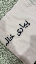 Name Dupatta “Pyari Khala”