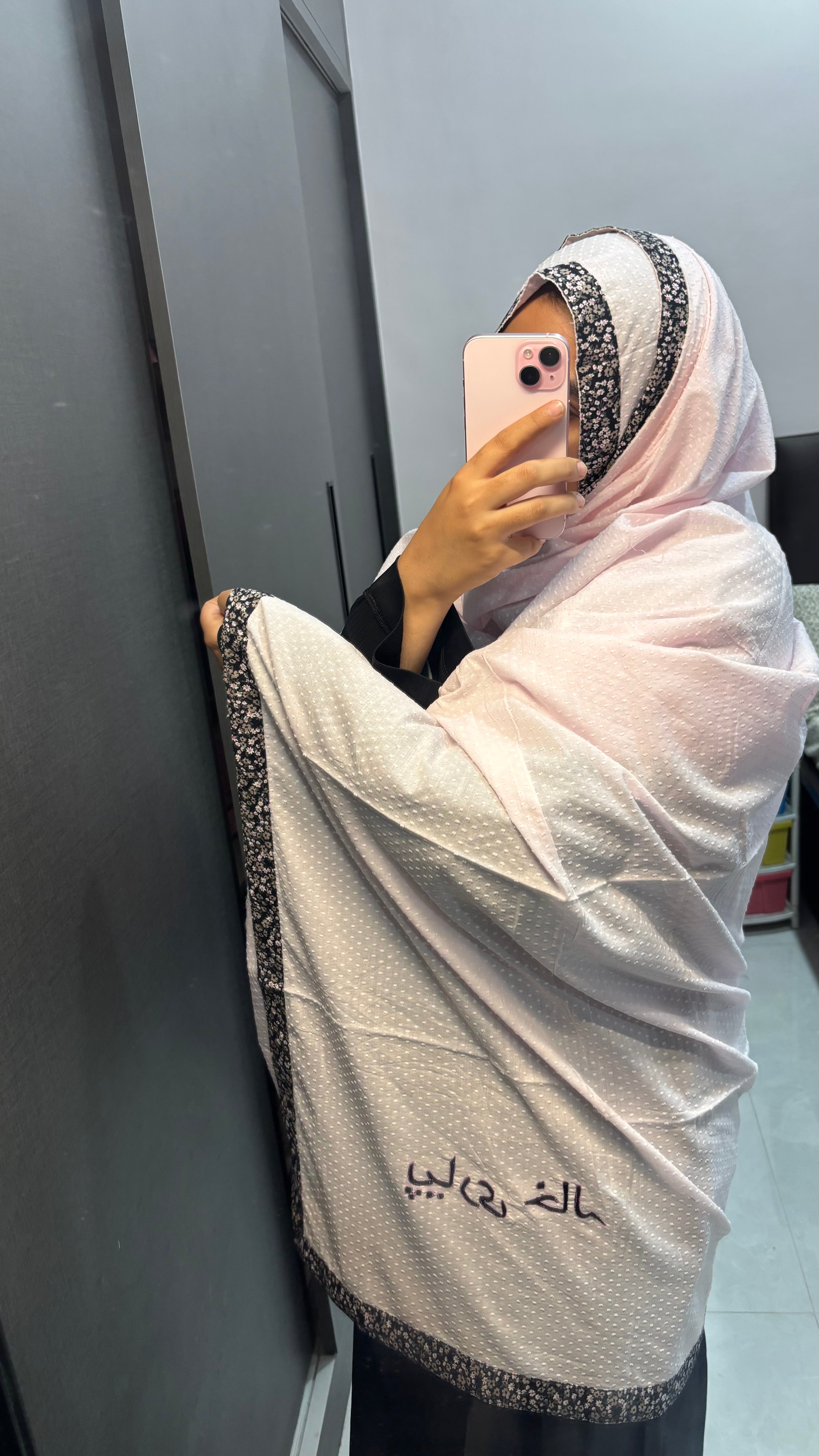 Name Dupatta “Pyari Khala”